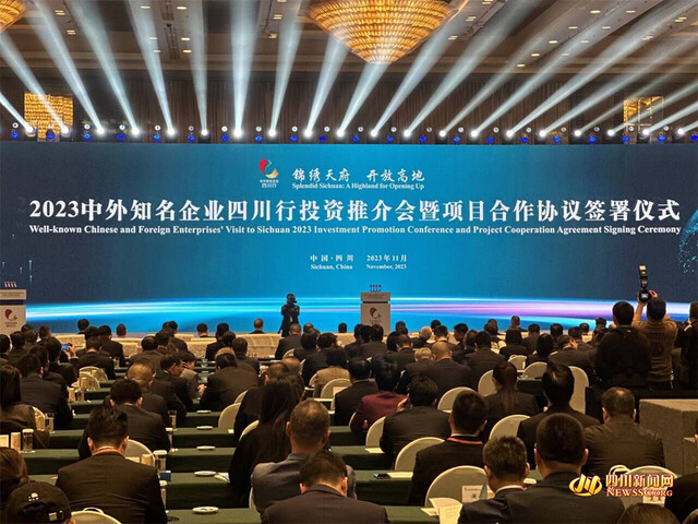 活动现场
